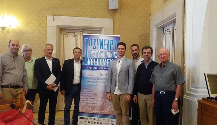 1ο Συνέδριο Αρχιτεκτονικής και Παιδείας στη Ρόδο