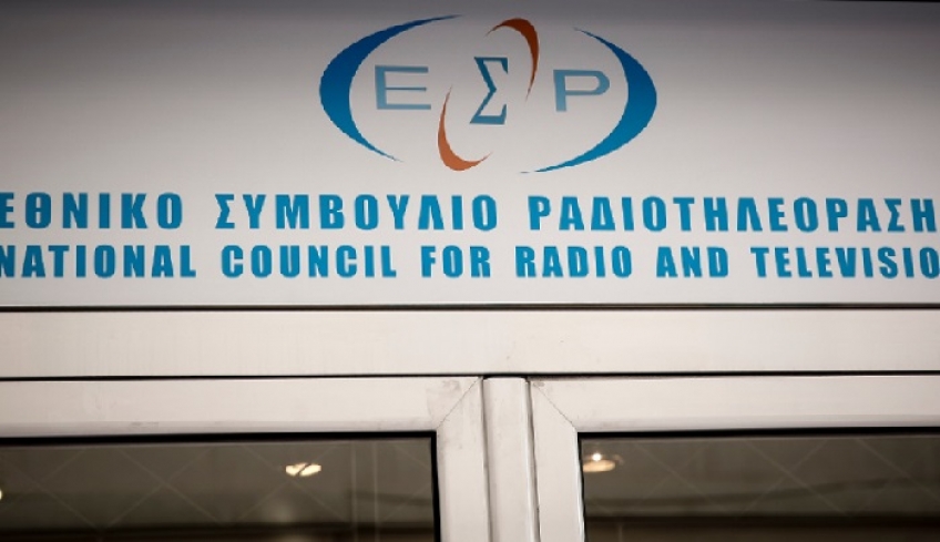 Μόνο ο Μαρινάκης κατέθεσε αίτηση για τηλεοπτική άδεια πανελλαδικής εμβέλειας