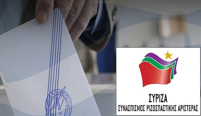 Οι υποψήφιοι του ΣΥΡΙΖΑ στη Δωδεκάνησο-Τα ονόματα και στην υπόλοιπη Ελλάδα