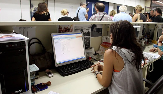 Νέο μισθολόγιο στο Δημόσιο: Βασικός μισθός 680 ευρώ και αποδοχές ανάλογα με το επίπεδο σπουδών