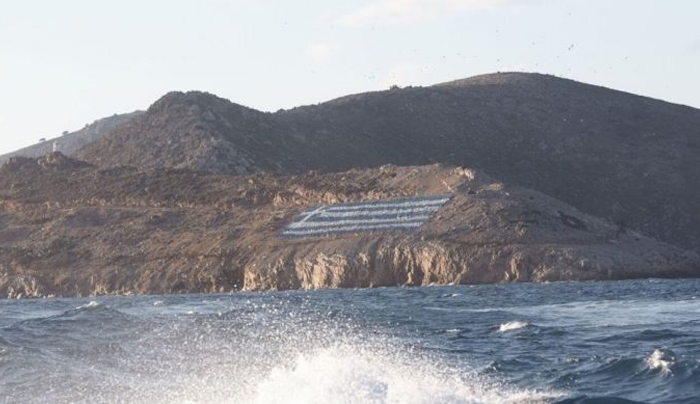 Ψέριμος: Προσήγαγαν τουρίστες για «τουρκική σημαία» που τελικά ήταν… ομάδας!