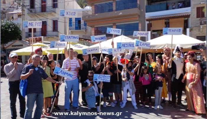 Η Κάλυμνος κινείται σε θεατρικούς ρυθμούς