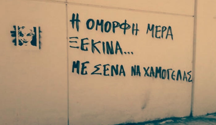 Τα ζώδια σήμερα 7 Απριλίου- Ταύρε, η μέρα θα ξεκινήσει με τις καλύτερες διαθέσεις.