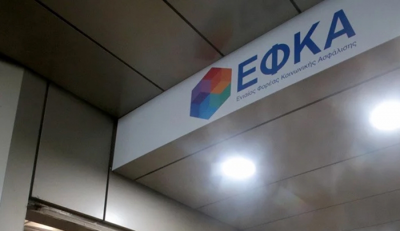 Ανατροπή με τα απαιτούμενα ένσημα για ασφάλιση από το 2019