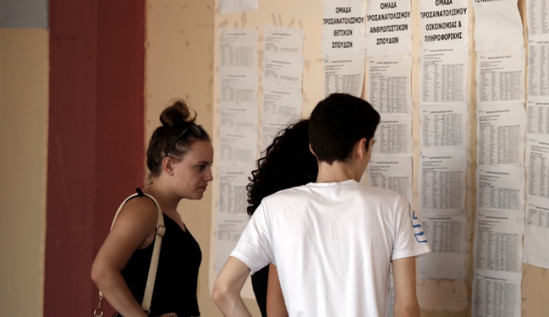 Μετά τις 27 Αυγούστου η ανακοίνωση των βάσεων για τα ΑΕΙ και ΤΕΙ