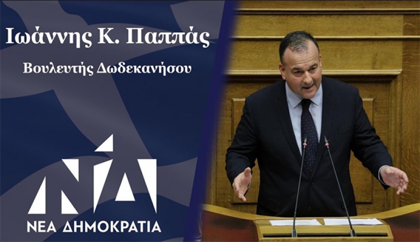 Ιωάννης Παππάς: Τα διδάγματα 200 χρόνια μετά την Επανάσταση