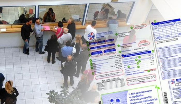 Σε 36 δόσεις με προκαταβολή 10% η ρύθμιση χρεών στη ΔΕΗ
