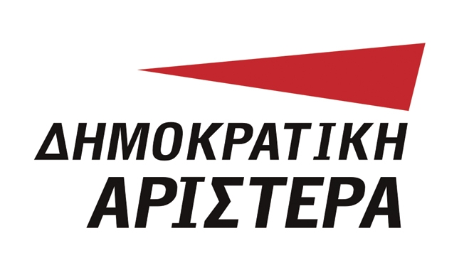 Ανακοίνωση για την επιχορήγηση Ασφαλιστικών Ταμείων από το Ασφαλιστικό Κεφάλαιο Αλληλεγγύης Γενεών