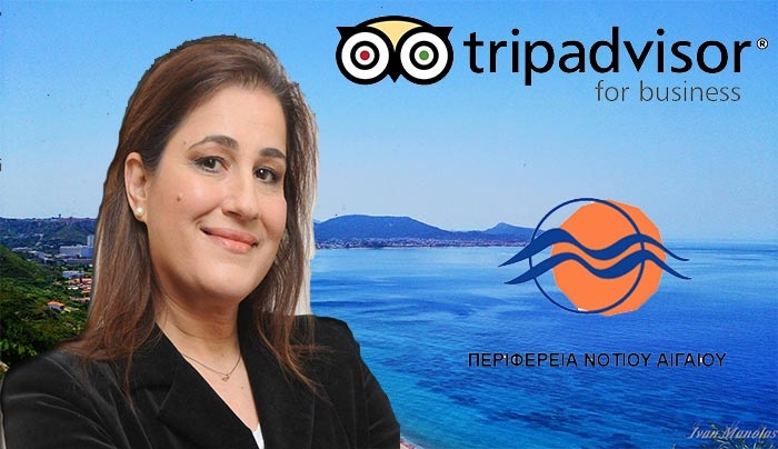 Συνεργασία της Περιφέρειας με τον ΤripAdvisor