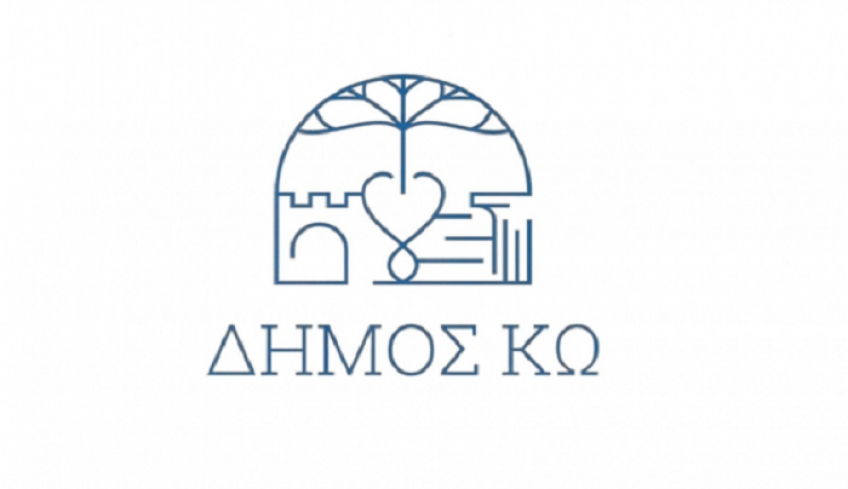 Μεγάλο άλμα προς την ενεργειακή μετάβαση επιχειρεί ο Δήμος Κω! Χρηματοδοτείται μελέτη για το πρόγραμμα «Green Hydrogen Ecosystem on Kos Island»