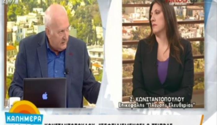 Κωνσταντοπούλου: Ξεφτιλισμένος ο Τσίπρας – ΒΙΝΤΕΟ