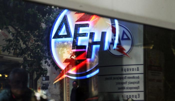 89 προσλήψεις με 8μηνα στη ΔΕΗ- 2 θέσεις για Κω