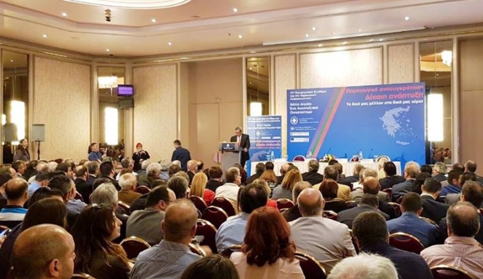 ΠΕΡΙΦΕΡΕΙΑΚΟ ΣΥΝΕΔΡΙΟ ΝΟΤΙΟΥ ΑΙΓΑΙΟΥ - ΚΥΚΛΑΔΕΣ 1 &amp; 5-6 ΙΟΥΝΙΟΥ 2018