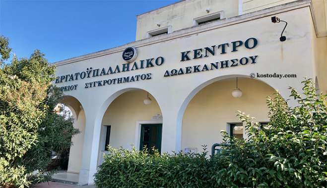 Απάντηση του Εργατικού Κέντρου ΒΣΔ στην ανακοίνωση της δικηγόρου Νομικής Χαρτοφίλη