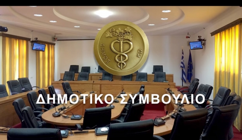 ΒΙΝΤΕΟ από το Δημοτικό Συμβούλιο: ΕΝΤΑΣΕΙΣ για μειωμένο ΦΠΑ