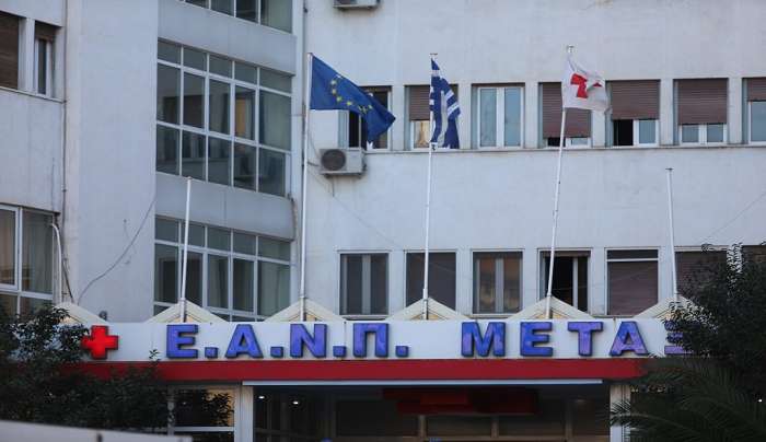 Αντικαρκινικό Νοσοκομείο Μεταξά: Παύεται ο διοικητής έπειτα από το πρόβλημα με τις χημειοθεραπείες