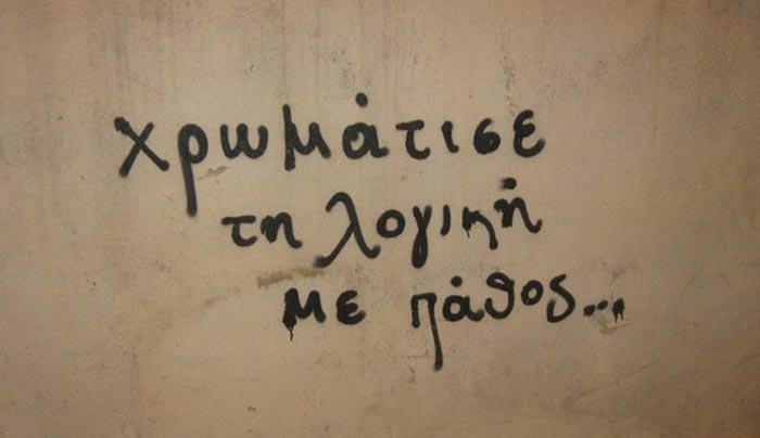 Τα ζώδια σήμερα 24 Φεβρουαρίου- Ιχθύ, η ημέρα μπορεί να σε βάλει σε πειρασμούς!