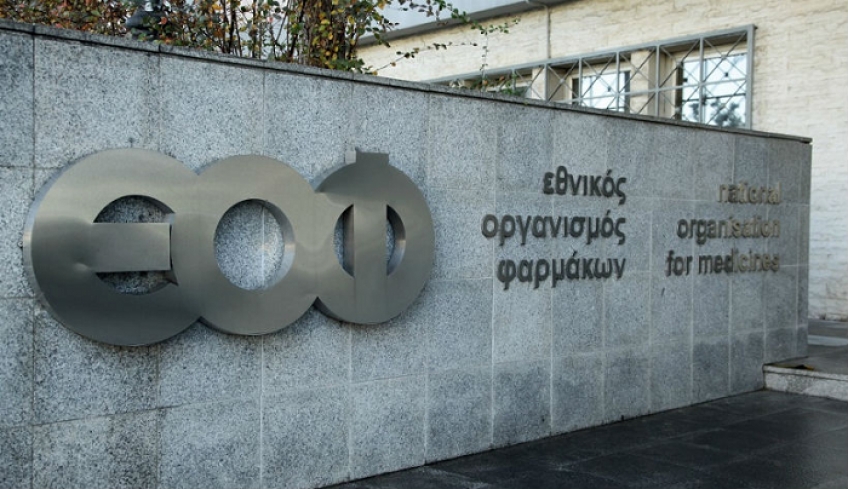 Ο ΕΟΦ ανακαλεί τζελ – Ανησυχία ότι συνδέεται με καρκίνο του δέρματος