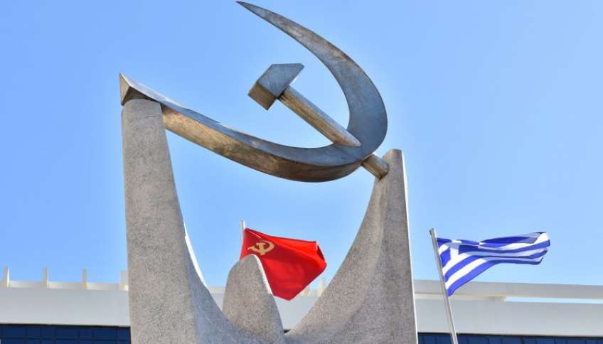 ΚΚΕ: Ανακοίνωση για το «διπλωματικό επεισόδιο» Ελλάδας-Λιβύης