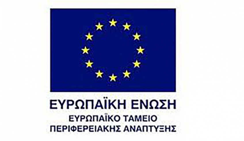 Έκθεση Αναφοράς για την Ανταγωνιστικότητα των ΜμΕ που δραστηριοποιούνται στον κλάδο των μεταφορών