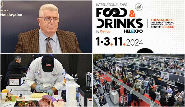 ΠΡΟΣΚΛΗΣΗ ΣΥΜΜΕΤΟΧΗΣ FOOD AND DRINKS 2024