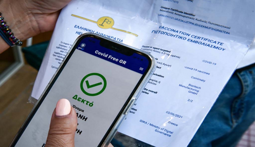 Πιστοποιητικό νόσησης διάρκειας τριών μηνών – Η ανακοίνωση του υπουργείου Υγείας