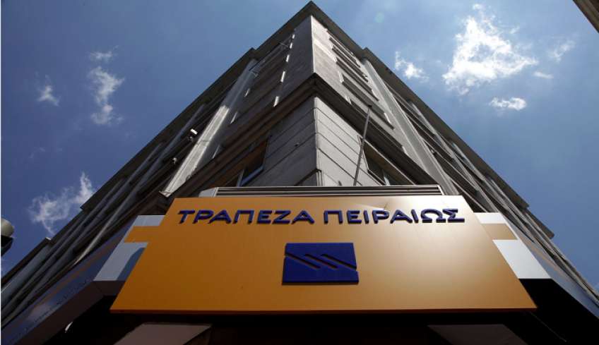 «Λουκέτο» στην Τράπεζα Πειραιώς
