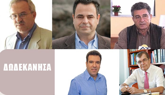 Οι έδρες στα Δωδεκάνησα- Τα ξημερώματα τελείωσε το “θρίλερ” ΠΑΣΟΚ