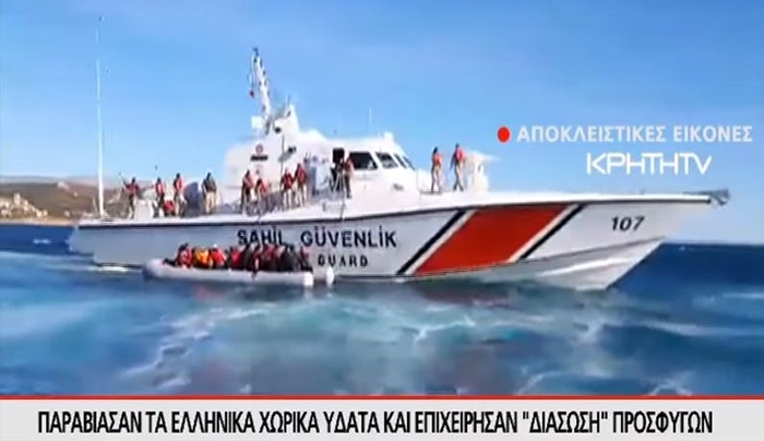 Πώς η τουρκική ακταιωρός παρεμποδίζει την διάσωση προσφύγων (βίντεο)