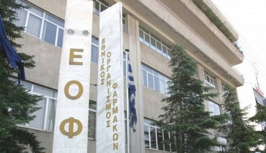 Τι συμβαίνει με τα φάρμακα για το στομάχι