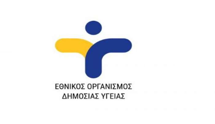 Οδηγίες ΕΟΔΥ για καραντίνα μετά από θετικό τεστ