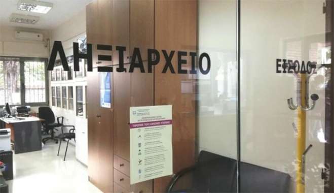 Ληξιαρχεία τέλος: Εξ αποστάσεως όλες οι δηλώσεις γάμων, γεννήσεων, θανάτου και βαπτίσεων