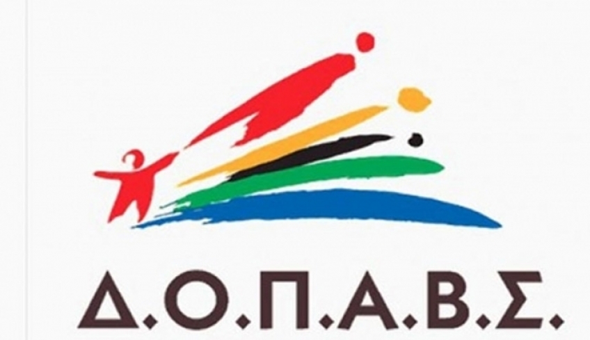 ΔΟΠΑΒΣ: Ακύρωση και αναβολή εκδηλώσεων