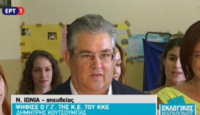 Κουτσούμπας: Ο λαός να πάει μαζικά στην κάλπη - ΒΙΝΤΕΟ