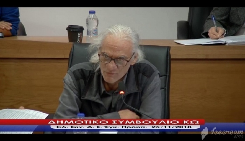 40ήμερο Μνημόσυνο Νίκου Φερρού