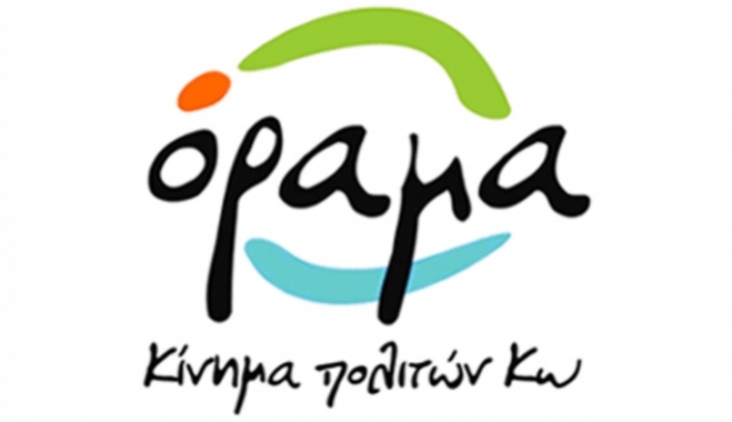 ''Να ανακαλέσει τον όρο σκουπίδια ο Η. Σιφάκης.''