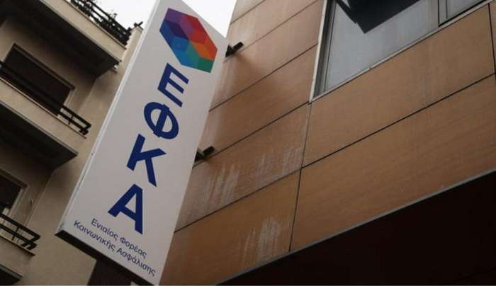 Ψηφιοποίηση ενσήμων πριν από το 2002 -Τι αλλάζει στον ΕΦΚΑ