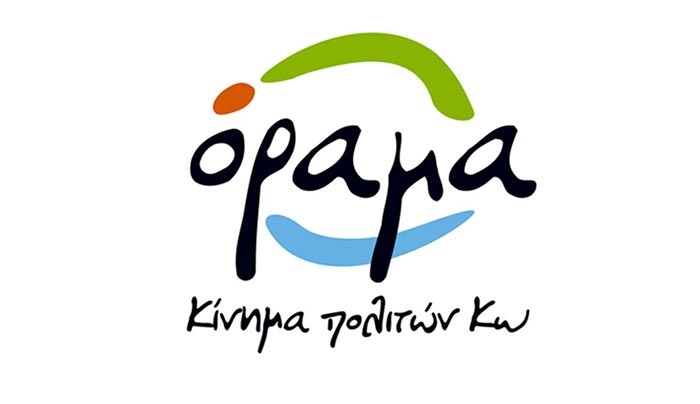 ΟΡΑΜΑ: Ανάπλαση πλατείας Αγίας Τριάδας Αντιμάχειας................Πρόβα 1η......2η...3η....