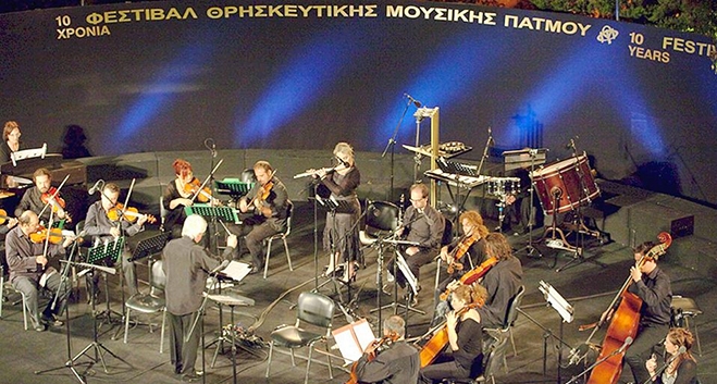 Ελ Γκρέκο και Χατζιδάκις στην Πάτμο