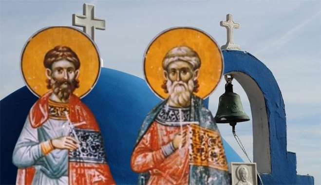 Εορτολόγιο 10 Μαρτίου: Ποιοι γιορτάζουν σήμερα,