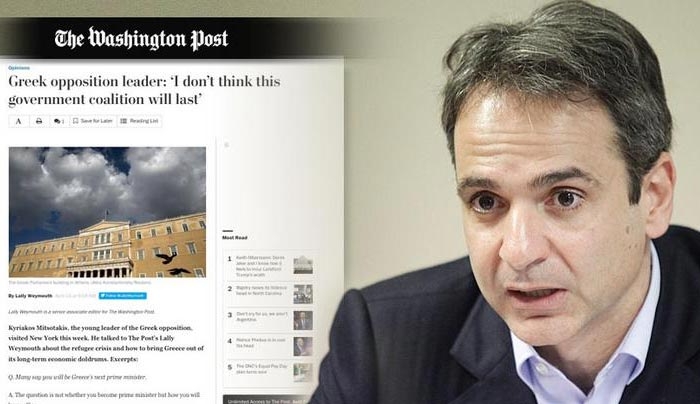 Μητσοτάκης σε Washington Post: Η κυβέρνηση θα διαλυθεί σύντομα