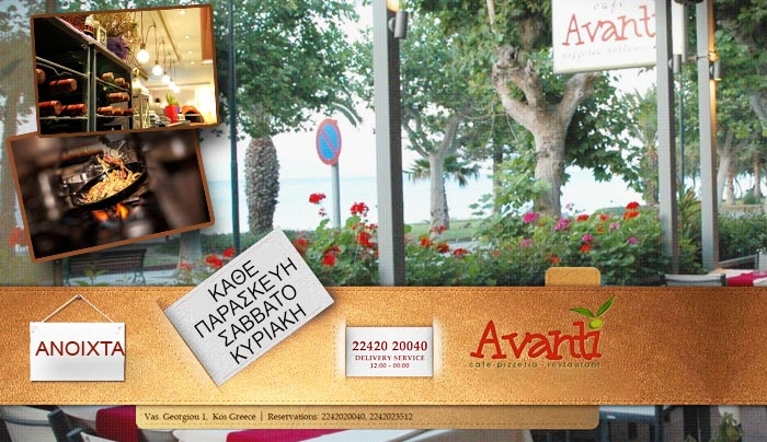 AVANTI "μαέστρο"... κάθε Παρασκευή, Σάββατο και Κυριακή!!!
