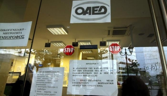 ΚΚΕ Κω: Ερώτηση για την πολύμηνη καθυστέρηση στα επιδόματα των εποχικών