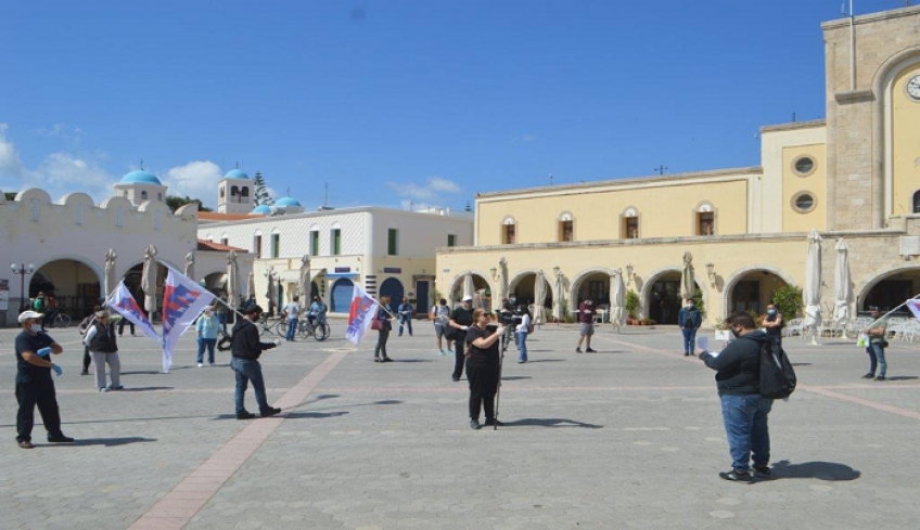 Εργατικό Κέντρο ΒΣΔ: "Απεργιακές συμβολικές εκδηλώσεις πραγματοποιήθηκαν σήμερα 1η Μάη..."