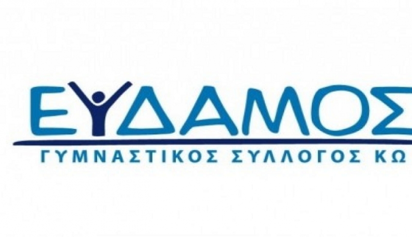 ΓΣ ΕΥΔΑΜΟΣ: Στα Πανελλήνια Πρωταθλήματα 2020 με 1η συμμετοχή από την Ιωάννα Χρηστοφή στο αγώνισμα των 100 μέτρων