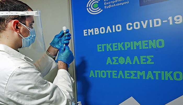Κορωνοϊός: Τη Δευτέρα 27 Ιουνίου ανοίγει η πλατφόρμα για τέταρτη δόση για όλους άνω των 30