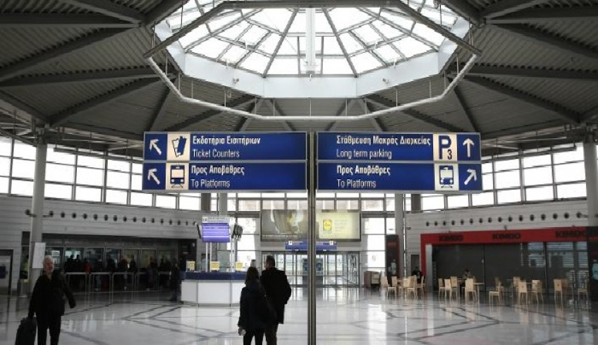 ΤΑΙΠΕΔ: 1,4 δισ. το τίμημα για την επέκταση συμφωνίας για το αεροδρόμιο «Ελευθέριος Βενιζέλος»