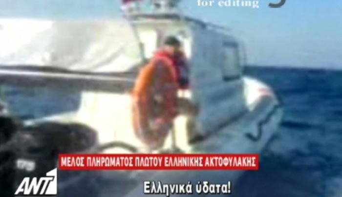Το βίντεο-ντοκουμέντο του ΑΝΤ1 από το άγνωστο «θερμό επεισόδιο» στα Ίμια το 2008