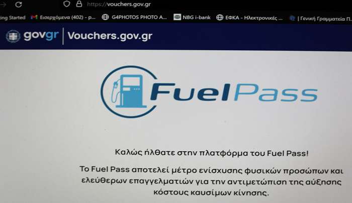 Fuel Pass: Τι πρέπει να έχει το κινητό σας για να πάρετε επιπλέον 15 ευρώ - Πότε γίνονται οι αιτήσεις