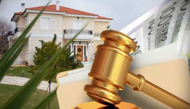 Όλα όσα αλλάζουν στους πλειστηριασμούς – Τι πρέπει να φοβούνται οι δανειολήπτες